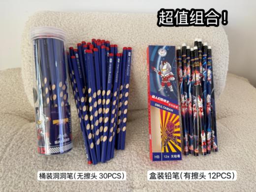 👏开学必备【超人幻影战士书写铅笔组合】💕正版授权洞洞笔身自带凹洞设计“三指定位”，😎帮助孩子纠正握笔姿势 商品图1