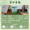 【中国农垦】雄鸥绿茶250克 商品缩略图4