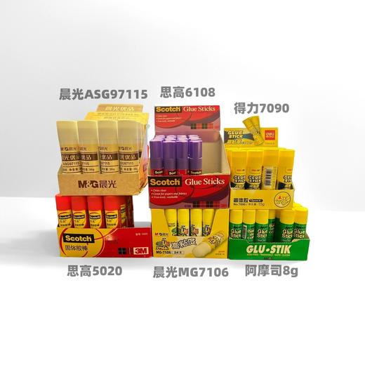 晨光思高阿摩司 固体胶高粘度胶棒学生用手工课制作15g21g/36g/9g/幼儿园儿童小大号强力固体胶棒财务办公用品 商品图0