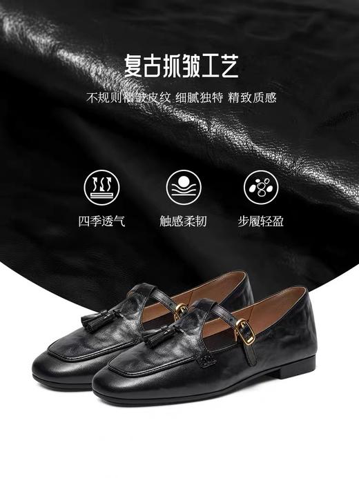 【云粉节】 【拔佳】BF楼BATA羊皮书流苏玛丽珍女2025秋款英伦复古软底乐福鞋AVL11CA5    吊牌价959   活动价569 商品图1