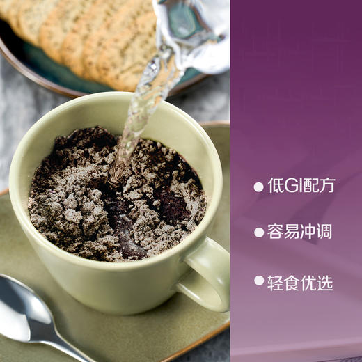 中粮悠采低GI五黑紫薯粉360g 商品图11