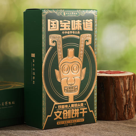 江西省博物馆-国宝味道文创饼干 商品图2