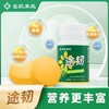 【官方正品】云南白药生机来处途韧耐力运动营养片专利配方加钙中老年养护关节 商品缩略图1