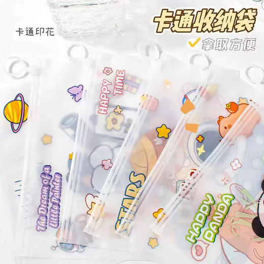 小贝壳A4文件袋防水拉链试卷袋大容量收纳拉边袋（图案随机） 商品图0