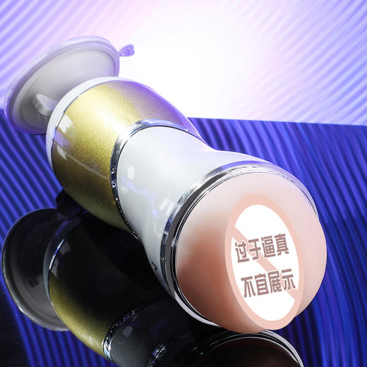 【男用器具】谜姬爱爱飞机杯	震动/吸盘/香槟色 商品图2