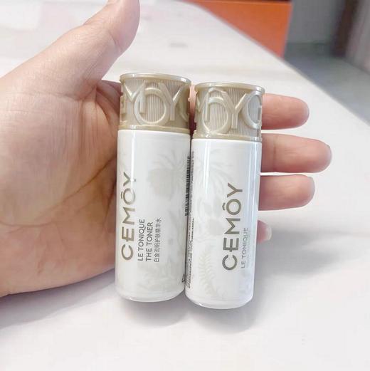 CEMOY澳诗茉白金流明护肤精华水/精华乳(旅行中样30ml） 商品图0
