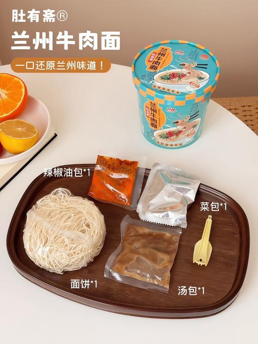 肚有斋兰州牛肉面108克*6桶 商品图3