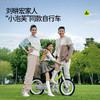 【新品上市】COOGHI酷骑香蕉自行车F4 -14寸/16寸 商品缩略图1