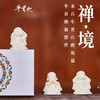 牛首山文创三不和尚象牙摆件装饰品雕刻禅意礼物办公室中式工艺品 商品缩略图0