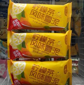 【新品尝鲜】香域湾柠檬茶风味雪泥68G
