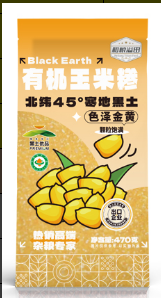 溢田有机玉米糁470g