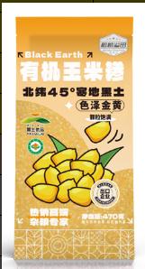 溢田有机玉米糁470g 商品图0