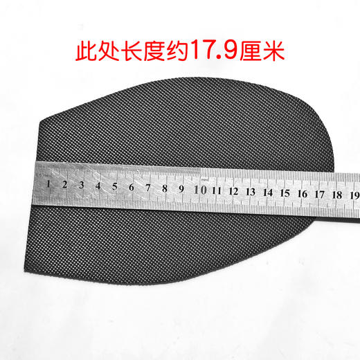点纹前掌1.8mm厚度 商品图6