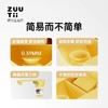 【森哥优选】zuutii 把手油壶 500ml酱油醋调料瓶瓶油壶玻璃油瓶分装套装厨房油罐 商品缩略图3