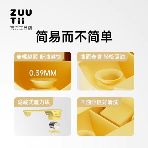 【森哥优选】zuutii 把手油壶 500ml酱油醋调料瓶瓶油壶玻璃油瓶分装套装厨房油罐 商品图3