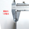 点纹前掌1.8mm厚度 商品缩略图4