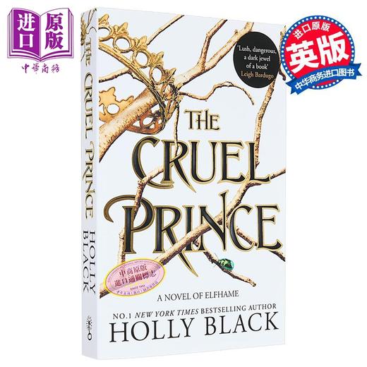 【中商原版】空中的民俗1: 残忍的王子 青少年读者选择奖 The Cruel Prince The Folk of the Air 英文原版 Holly Black 商品图0
