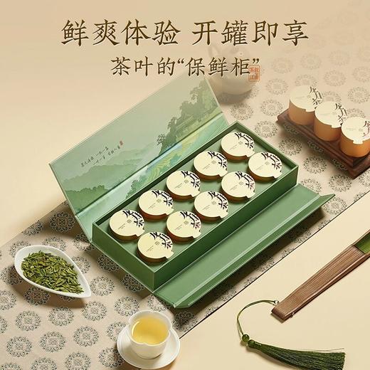 【茶叙江南】【25年春茶上新】去寻特级龙井茶叶礼盒送人送礼自己喝 商品图1