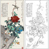于非闇花鸟工笔画白描底稿《牡丹富贵图》临摹勾线高清打印稿FA05 商品缩略图0