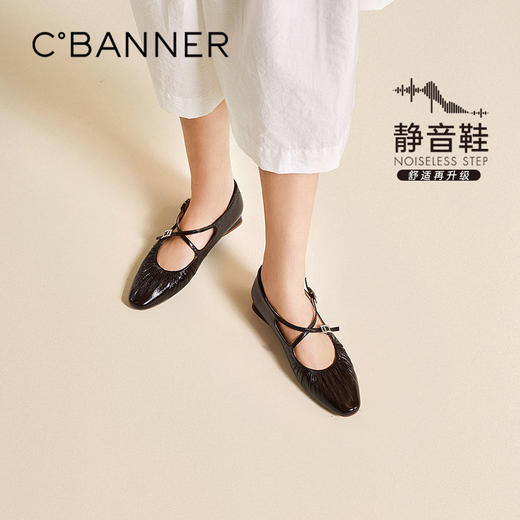 【静音系列】千百度褶皱玛丽珍鞋女羊皮低跟浅口单鞋A25487203 商品图0