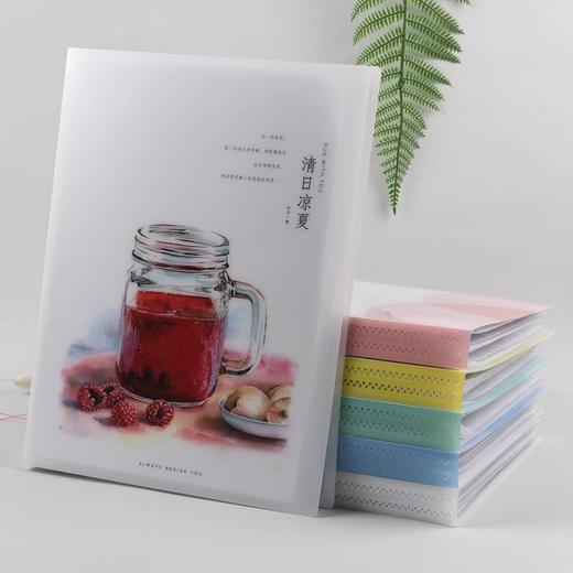 小贝壳资料册/20页(图片仅供参考) 商品图0