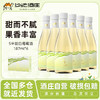 沙地酒庄·s半甜白葡萄酒 187ml*6  绿色小瓶身 荔枝蜜桃冰口感 清新爆棚 商品缩略图3