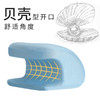 【品牌直发】加倍生活 贝壳午睡枕 商品缩略图2
