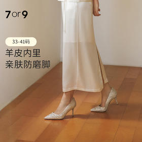 7or9婚鞋-白葡萄起泡酒4.0