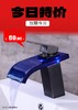 00077秒杀冷热氛围灯龙头-黑 商品缩略图0