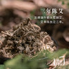 【昀蓉时光·精品艾条】南阳三年陈艾，石碾四碾四筛，桑皮纸包裹更平衡（8条/盒） 商品缩略图3