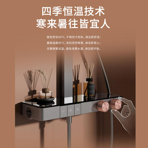 【门店款】帝王洁具TC24028-1花洒套装恒温淋浴套装置物台强劲喷枪沐浴花洒 商品图4