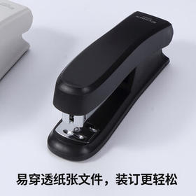 齐心（COMIX）20页舒适办公订书机/订书器 耐用订书机大号适配12#订书钉24/6钉 办公用品 B2982黑色
