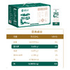 【良西农场】A2β-酪蛋白广西水牛3.6纯牛奶200ml 营养健康早餐奶 商品缩略图1