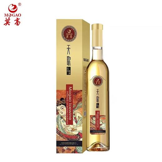 【中国农垦】莫高天歌冰酒500ml 商品图0