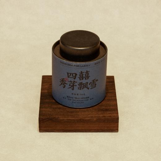 50G小罐装四囍秀芽飘雪 商品图0