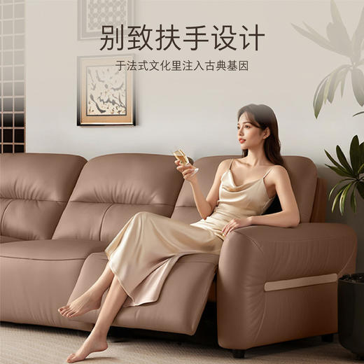 顾家家居整装 现代舒适皮艺功能沙发 KZ.9072香榭丽舍G 商品图4