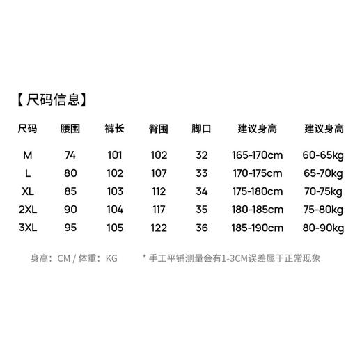 【抗菌】圣得西加绒加厚男士休闲裤2025秋系带直筒舒适百搭保暖裤 商品图5