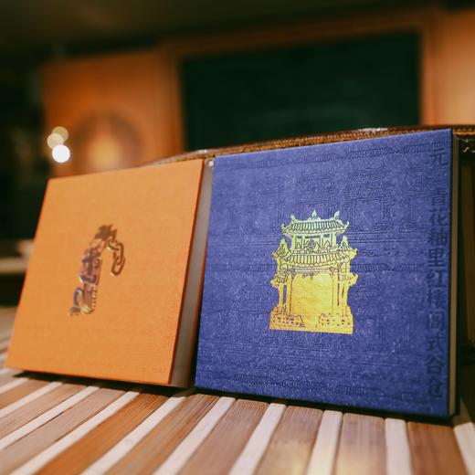 江博馆藏系列文物精装方本 商品图0