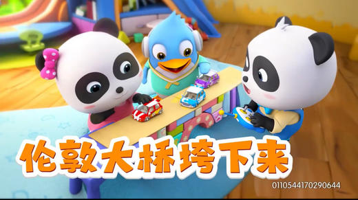 《伦敦大桥垮下来》 商品图0