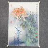 叶泉《虽言异兰穗》国画原作68CM*45CM 手绘宣纸花卉作品 商品缩略图5