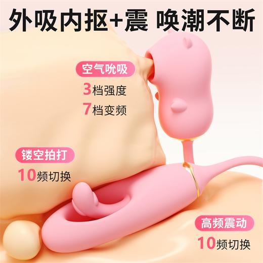 【女用器具】谜姬 心悦拍打吸舔器吮吸抠震pdd限价89元 低价品牌会投诉，投诉无法撤销 商品图5