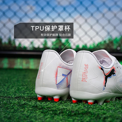 小李子PUMA彪马 FUTURE 8 入门级MG短钉成人足球鞋男108604 01 商品图4