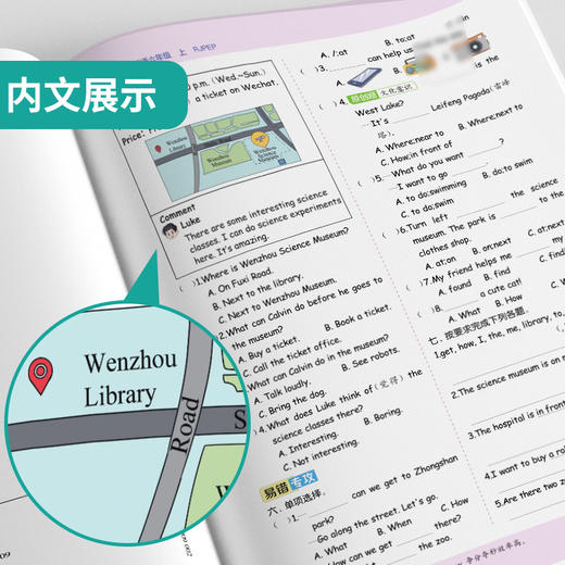2025年秋 【PEP人教版】小学英语 3~6年级上册 1课3练 三四五六年级 3456年级 商品图3