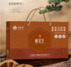 问祥六条灵芝靓汤礼盒装（ 360g） 商品缩略图1