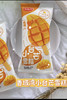 【新品尝鲜】香域湾小台芒雪糕62G /香域湾大萌莓（草莓果汁冰淇淋）56G /香域湾嘿！凤梨（雪泥）72G 商品缩略图5