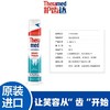 德国进口Theramed护齿达汉高牙膏成人清新洁齿防蛀直立按压式牙膏100ml效期26年6月（下单备注颜色）瓶底轻微破损不影响使用 商品缩略图3