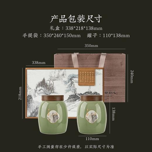 去寻傅世茗芳礼盒桐木关内人工采摘金骏眉茶叶礼盒送长辈高档礼品 商品图4