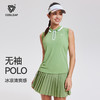 【2025上新】科里芙户外POLO领半拉链翻领背心运动健身无袖单穿T恤夏季显瘦速干 商品缩略图2