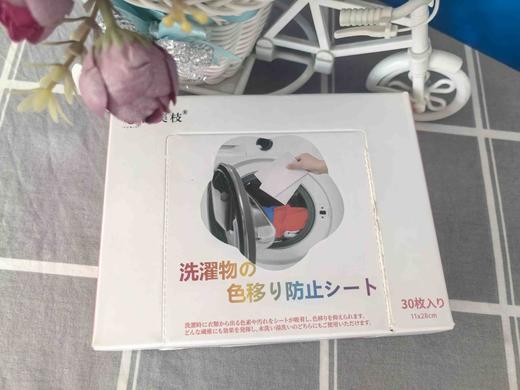 由美枝防串色染洗衣吸色片30片效期26年7月  即用即抛  护色固色  混洗无忧 商品图1