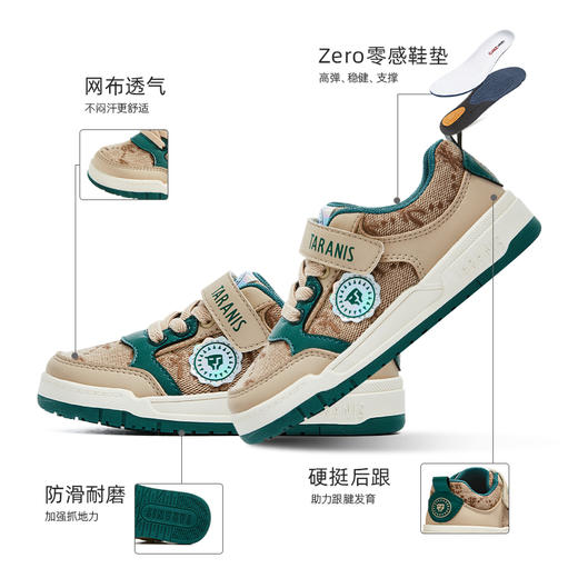 泰兰尼斯秋季小童段新国潮复古甲骨文板鞋T02X3C3113 商品图1